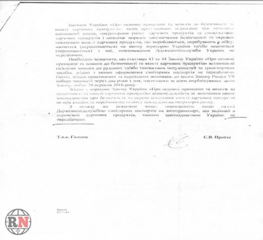 Чому вірні «корефани» Кондратьєва від «нарів» ховають