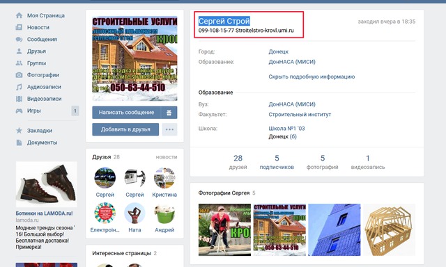 россия донбасс