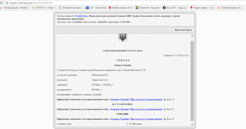Закваска для спецслужб: Павла Гречковского подставили мошенники из «Богадара»? Закваска для спецслужб: Павла Гречковского подставили мошенники из «Богадара»?