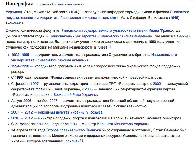   2016-11-02  21.01.19