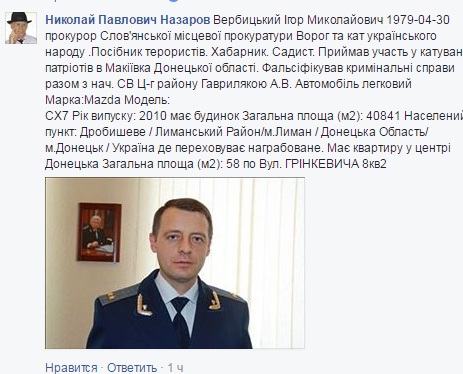 назаров