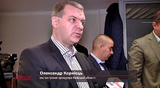 korniiets_re0uuha dqxikeidqxitkant