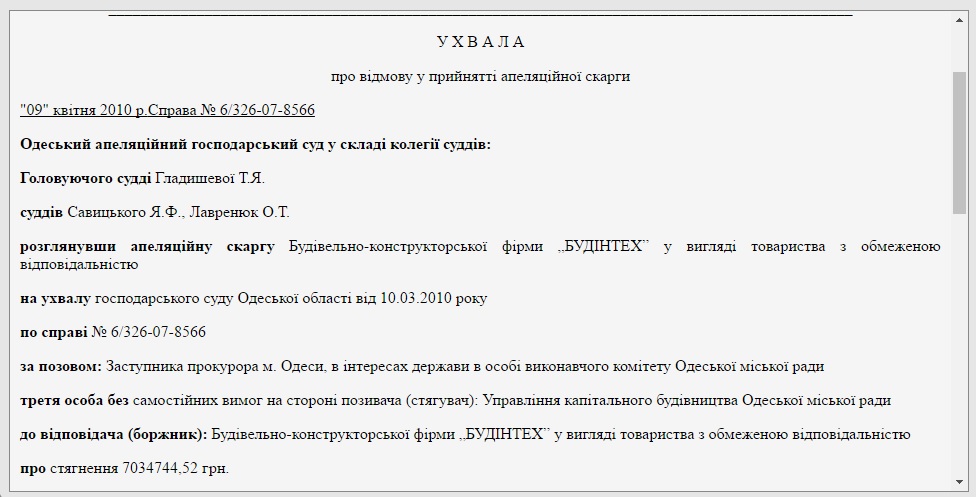 sud-09-10-2010-budynteh