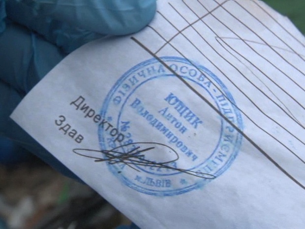 cherk-kaniv-smitta-stamp