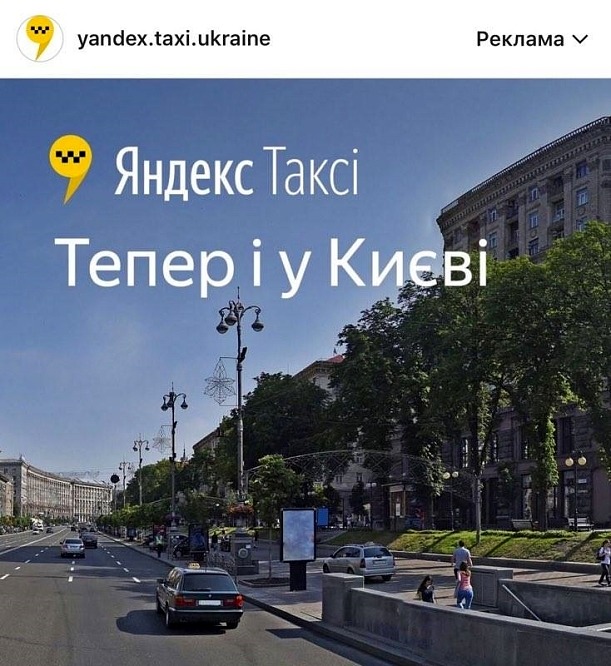 yandekstaksy dqxikeidqxitkant