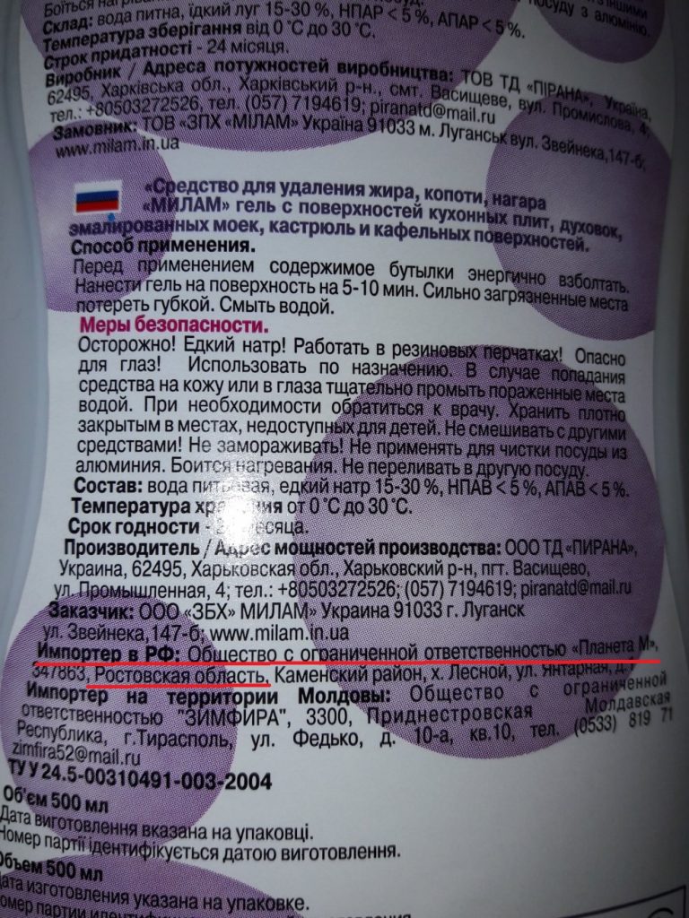 20161101_122615_984x1312