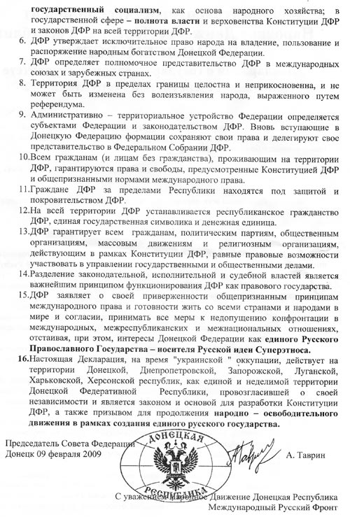 %d0%b4%d1%84%d1%80-2