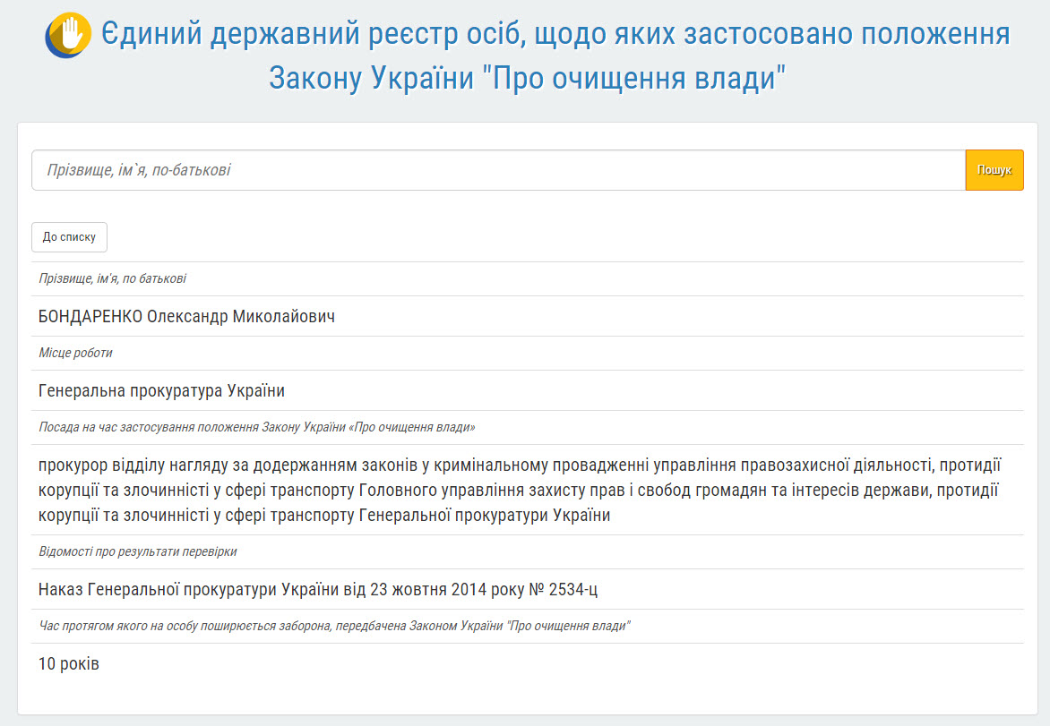 Lustration dqxikeidqxiqqeant