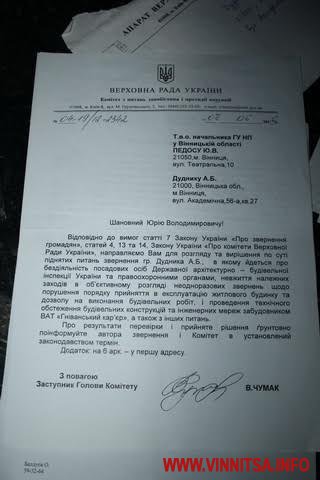 Винница.info: Дім під напругою. До вінницької 9-поверхівки електрика подається через кабелі, що тягнуться по стінах будинку Винница.info: Дім під напругою. До вінницької 9-поверхівки електрика подається через кабелі, що тягнуться по стінах будинку