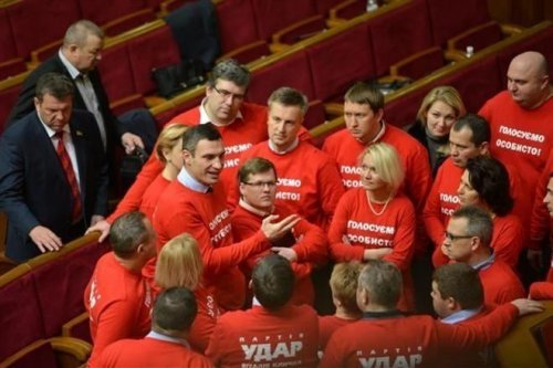 партия УДАР, Розенко в центре dqxikeidqxiqqeant