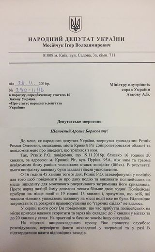 15232139_1162245837185515_5186726536238730212_n dqxikeidqxiqqeant