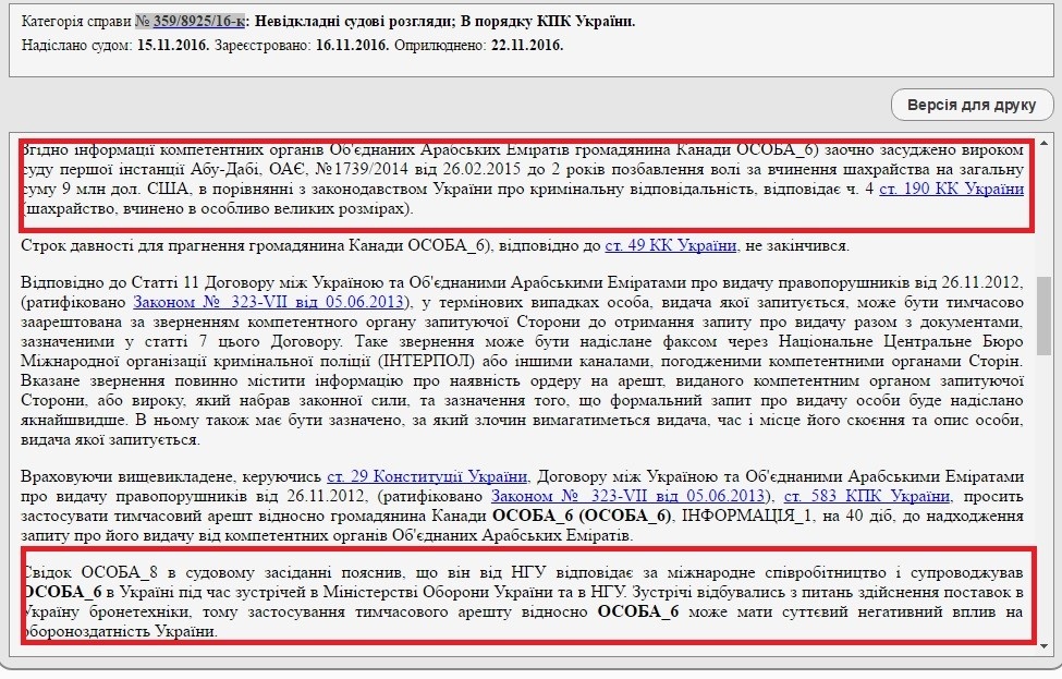 111 dqxikeidqxiqqeant