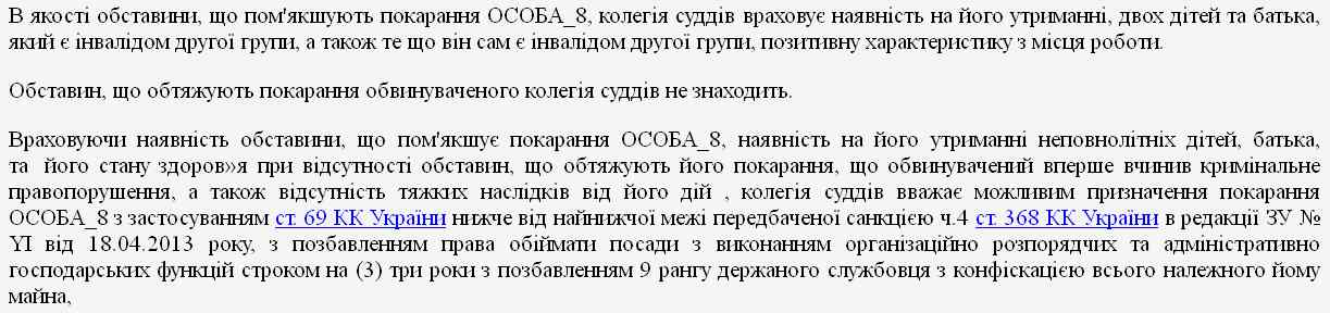 apelyatsijnyj-sud-hrachov