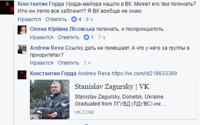 Полиция на Донбассе жестко обошлась с волонтерами, разгорается скандал (2) Полиция на Донбассе жестко обошлась с волонтерами, разгорается скандал (2)