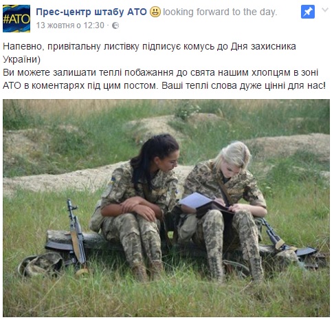 shtab-ato-seksizm dqxikeidqxiqqeant