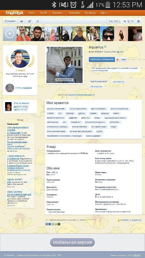 Magera Andryi mamba1 dqxikeidqxiqqeant