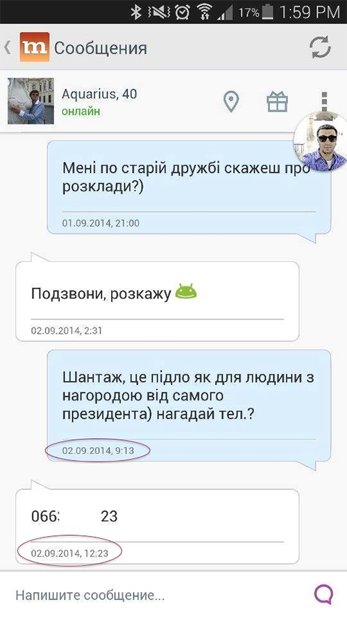 Magera Andryi mamba5