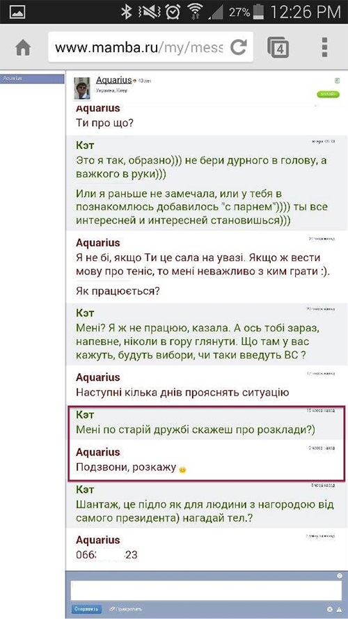 Magera Andryi mamba7