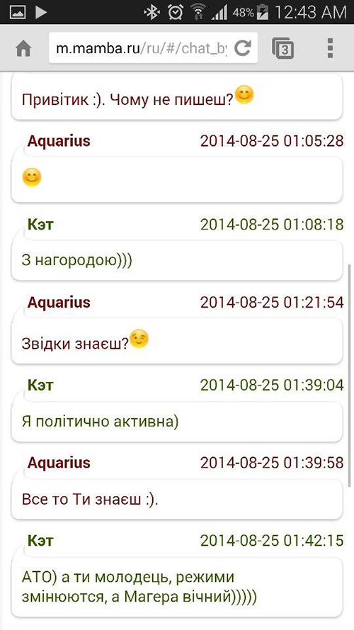 Magera Andryi mamba3