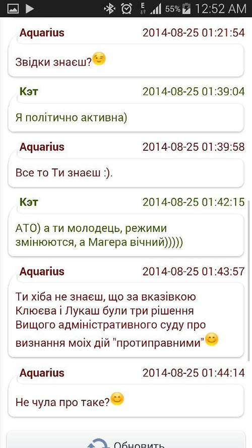 Magera Andryi mamba4