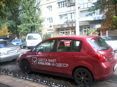 Сергей Кивалов использует для агитации автомобили студентов Одесской юридической академии - Copyright https://news.pn dqxikeidqxiqqeant