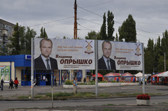 Под кого Порошенко продал николаевский округ Левочкину? - Copyright https://news.pn dqxikeidqxitkant