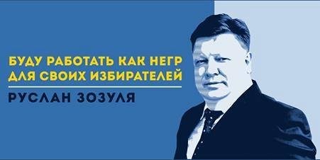 zozulya dqxikeidqxitkant