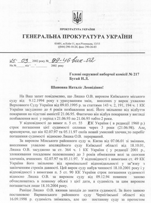 Lyasko-zek2 dqxikeidqxiqqeant