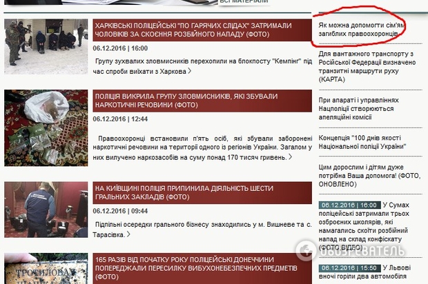 перестрелка полиция княжичи dqxikeidqxiqqeant