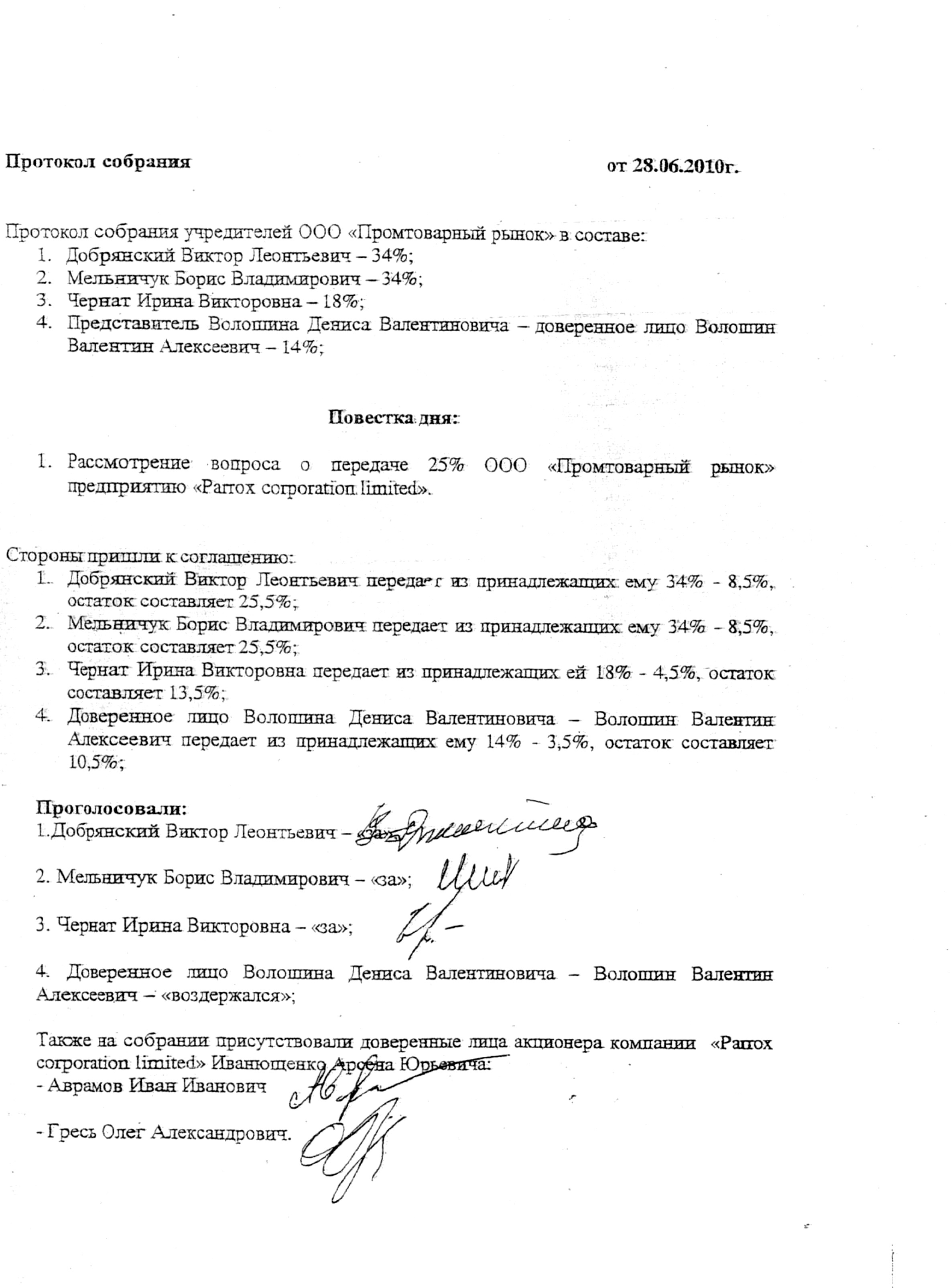 560fbeaf2ea42 dqxikeidqxiqqeant