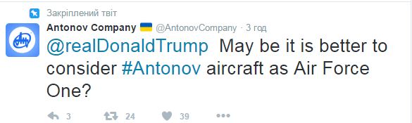 Антонов dqxikeidqxiqqeant