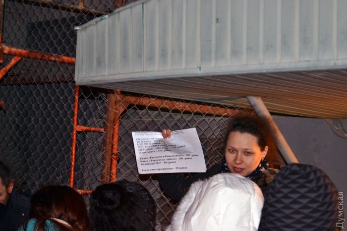 Православие православием, а бизнес есть бизнес