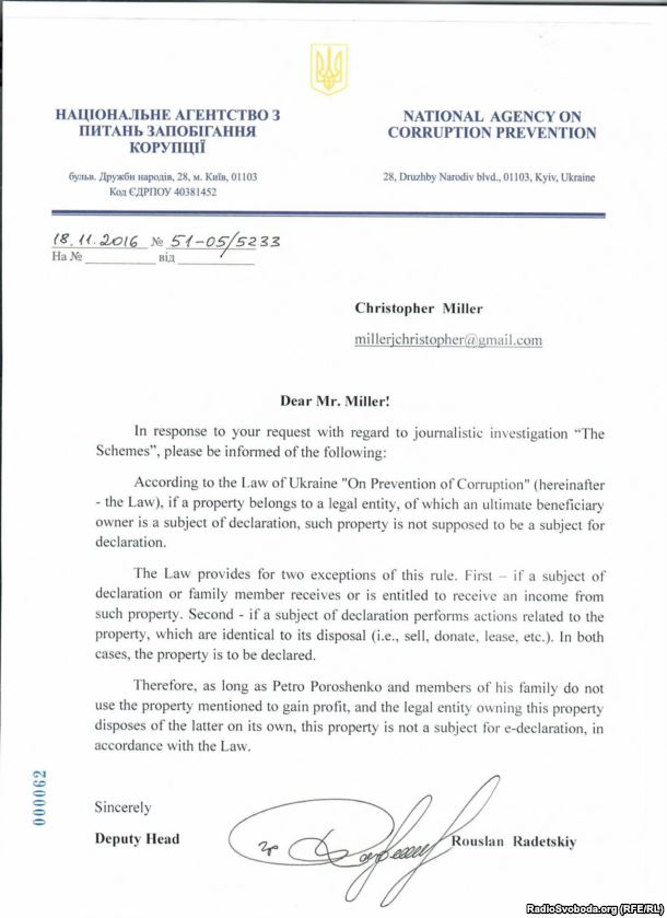 Відповідь НАЗК на запит Радіо Свобода