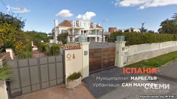 Маєток Ігоря Кононенка в Іспанії