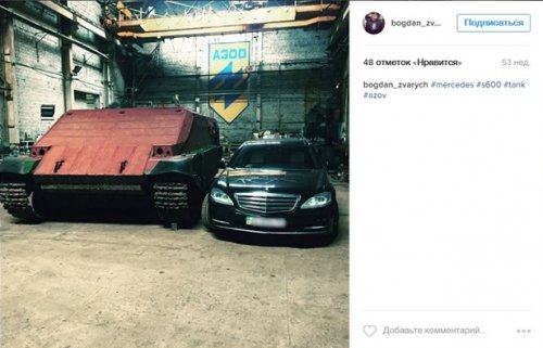 вундервафля Азовец