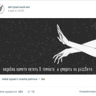 584adc7a3dde0_screenshot_34