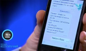 sms-onyschenka dqxikeidqxiqqeant