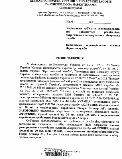 aflu dqxikeidqxitkant