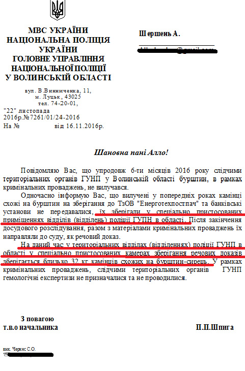 91216_01 dqxikeidqxiqqeant