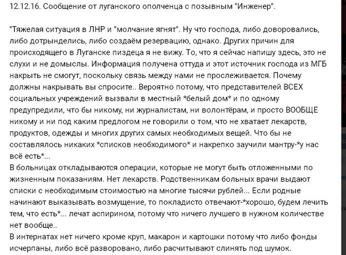 Луганск_ПЦ dqxikeidqxiqqeant