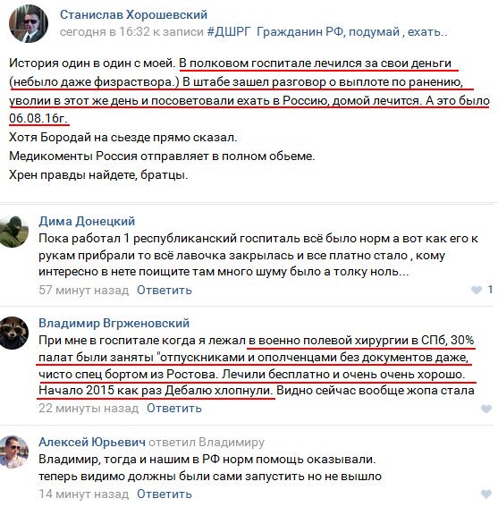 Як в "ЛНР" пробили чергове дно - соціальне - фото 1 Як в "ЛНР" пробили чергове дно - соціальне - фото 1 dqxikeidqxitkant