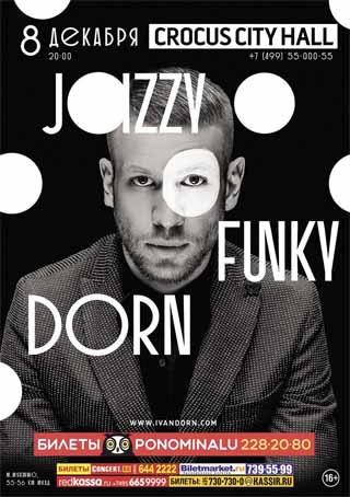 Деньги не пахнут: украинские артисты активно зарабатывают концертами в стране-агрессоре - 25425 Деньги не пахнут: украинские артисты активно зарабатывают концертами в стране-агрессоре - фото 25425