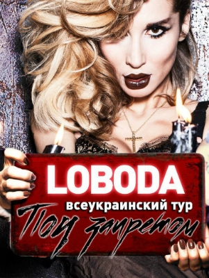 Деньги не пахнут: семь украинских артистов, зарабатывающих концертами в стране-агрессоре - 25474 Деньги не пахнут: семь украинских артистов, зарабатывающих концертами в стране-агрессоре - фото 25474