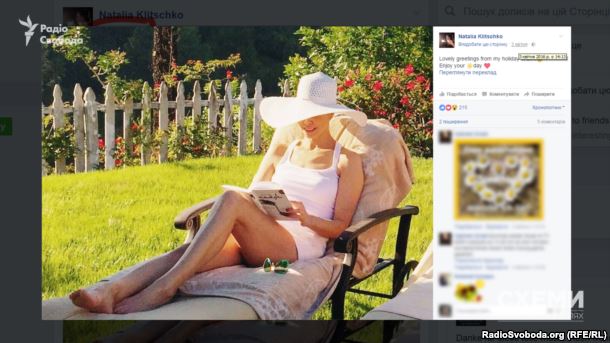 Навесні 2016 року дружина Віталія Кличка опублікувала фото із двору будинку на 2055 Stradella RD у Лос-Анджелесі