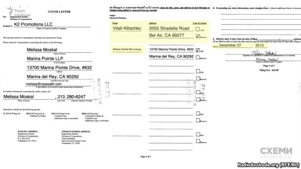 У 2013 році Віталій Кличко вказував адресу 2055 Stradella RD Los Angeles як власну