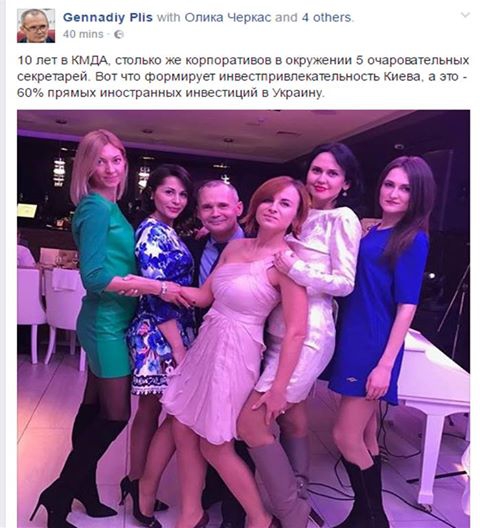 Мерило назвала неуважительным пост заммэра Киева о dqxikeidqxitkant