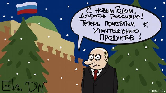 Карикатура Сергея Елкина dqxikeidqxiqqeant