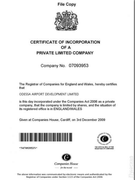 За британской компанией стоят известные украинские бизнесмены