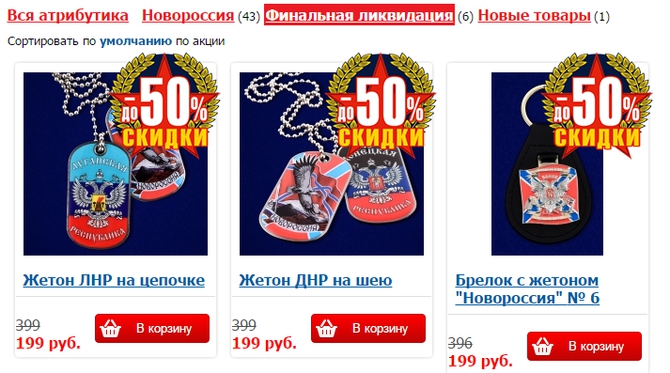 Воинскую доблесть