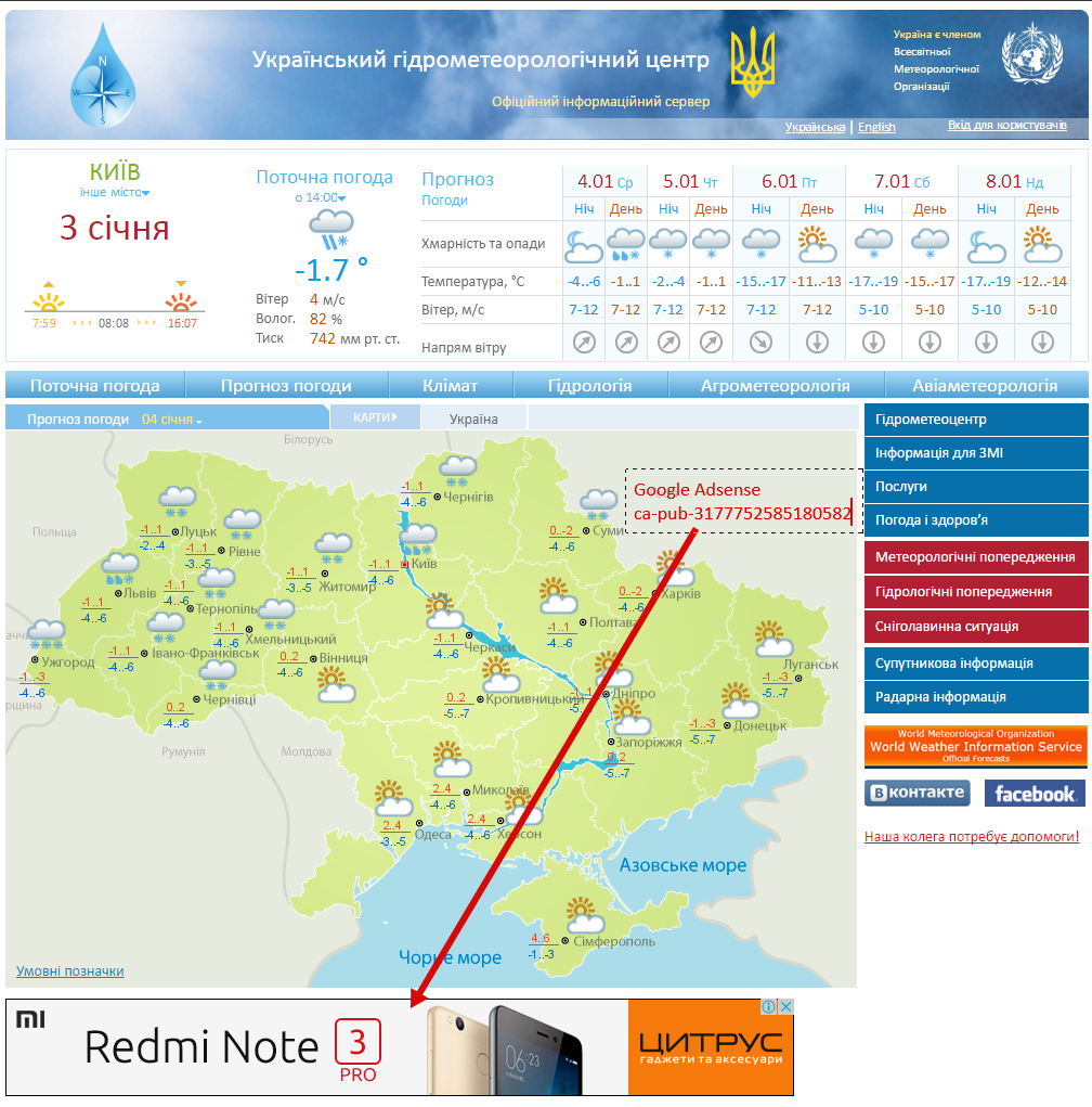      meteo.gov.ua dqxikeidqxitkant